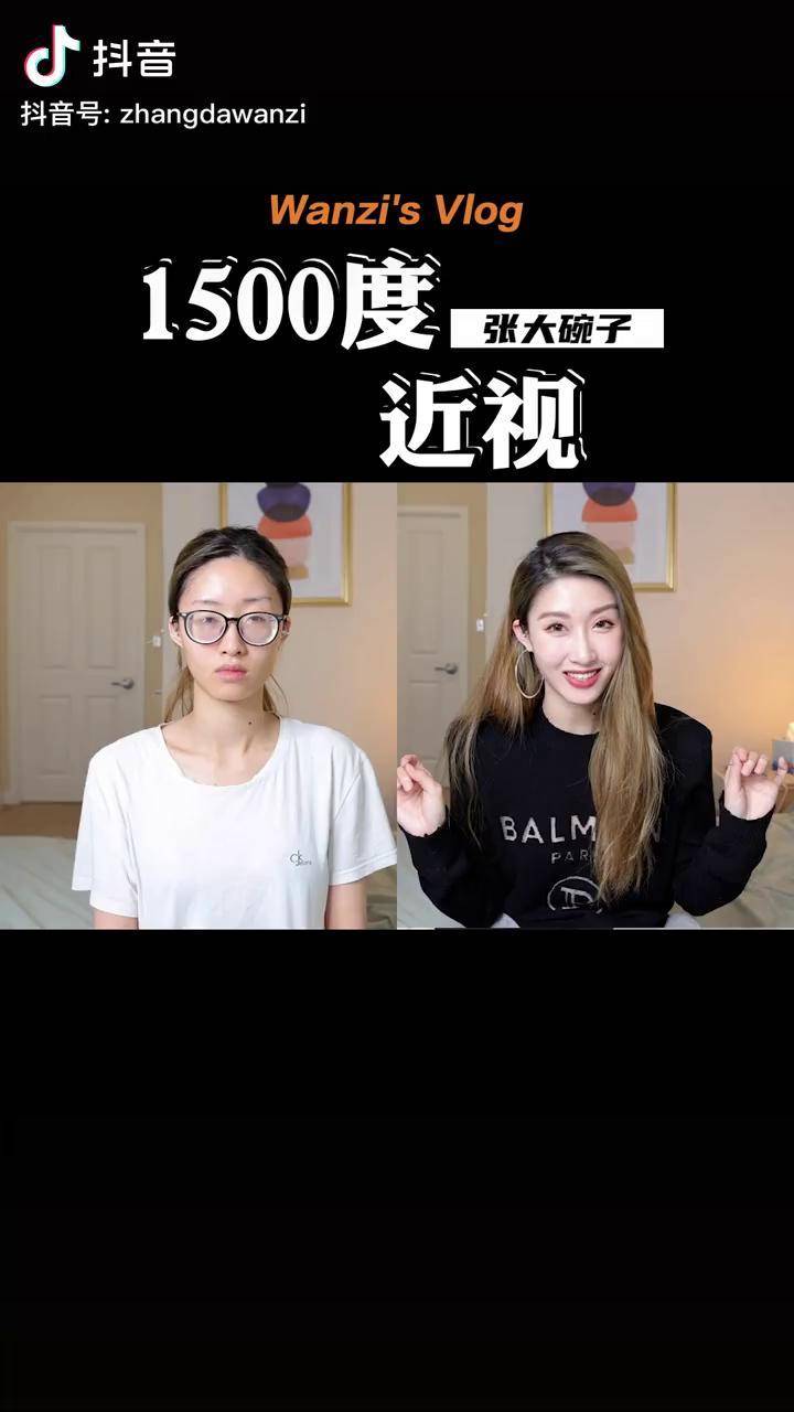 6岁就近视是种什么体验1500度能带美瞳吗干货