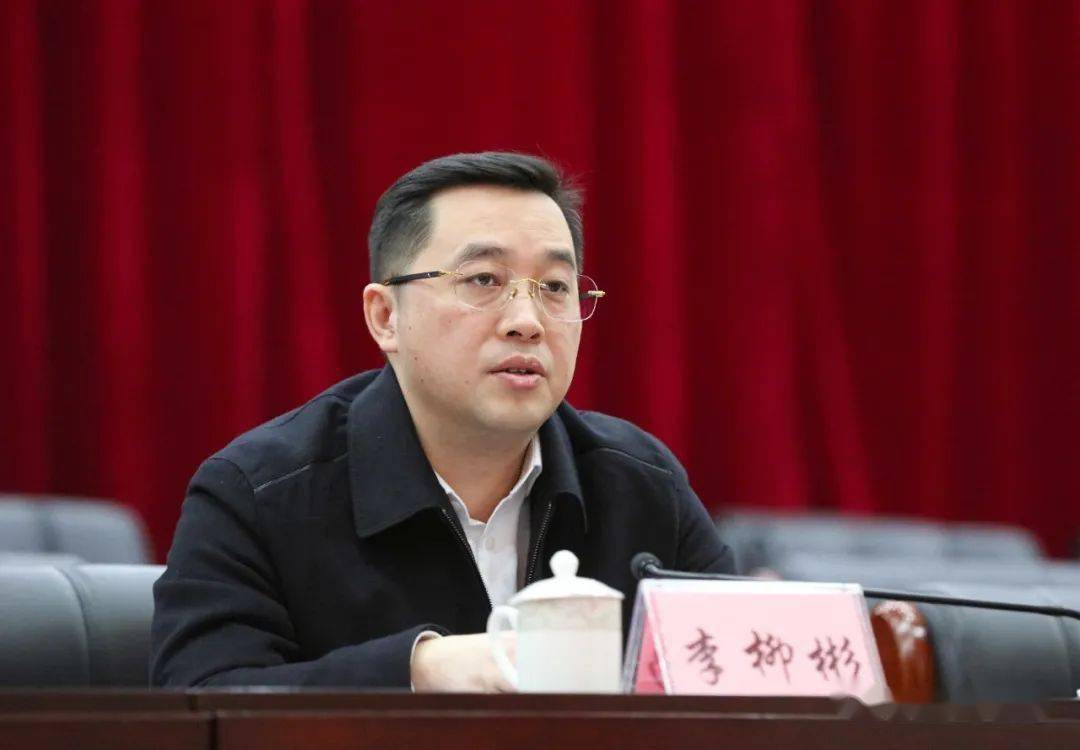 县委书记李柳彬与各单位"一把手"集中谈话,讲了些什么?_柳城县