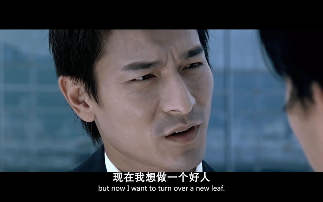 "像极了《无间道》:马三娘中途反水,救七剑从魔教手下脱困.