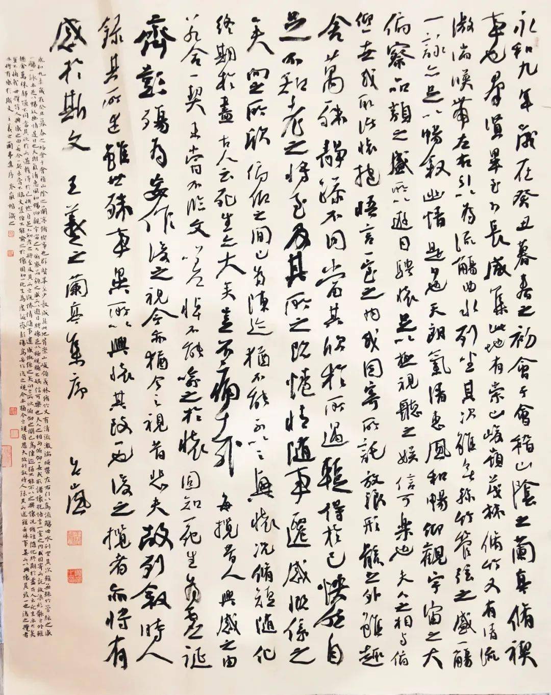 二十四书品 | 岑岚_书法