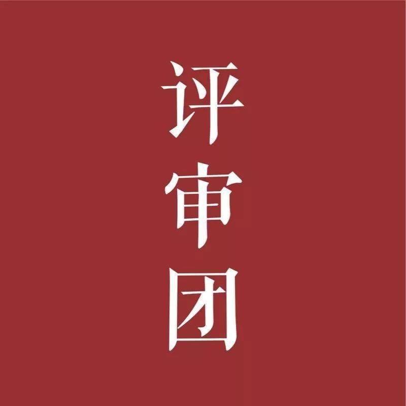 什么|《人间我来过》：被命运拖进泥泞角落，才有机会把人心看清