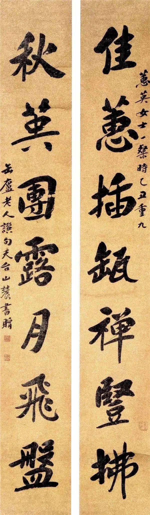 书画欣赏民国书法108将精彩纷呈中