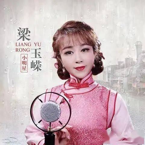 开票啦梁玉嵘领衔主演曲艺音乐剧小明星将于12月1718日广东艺术剧院