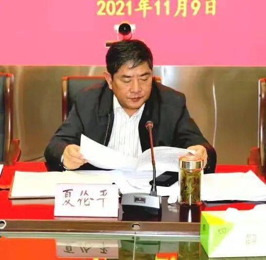 合肥市农业农村局召开全市农业农村系统年度重点工作推进会_夏伦平