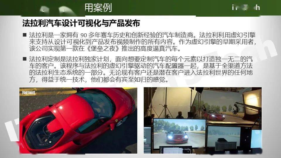 元宇宙下的交通是什么样？