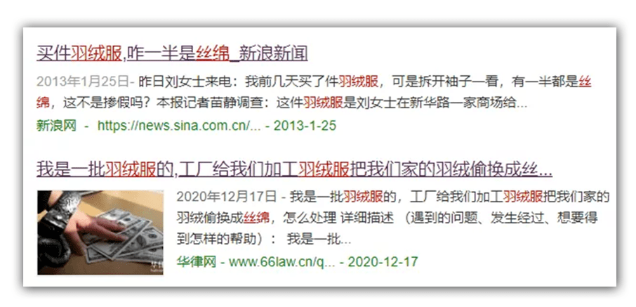 实验今年的第一件羽绒服，一定要穿它！?蓬松、保暖、轻盈，上身时髦到飞起！