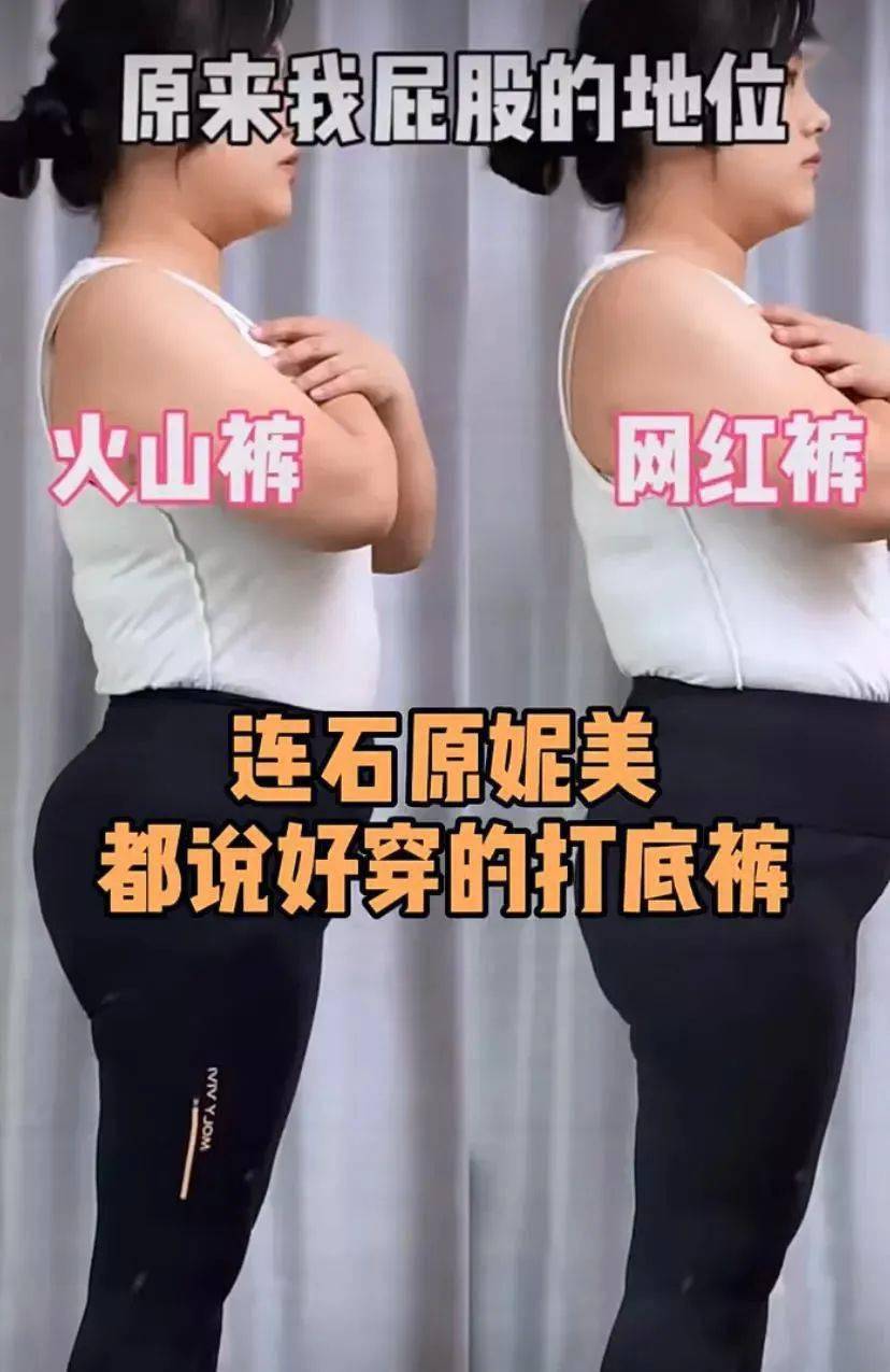 优惠 吴昕这次开挂了?从大象腿到女团腿她究竟做了啥?