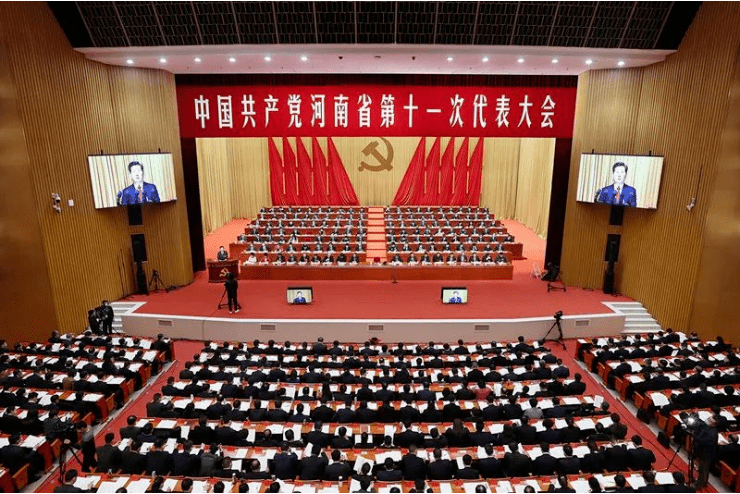 局党支部开展2021年11月主题当日活动—学习贯彻第十一次党代会精神