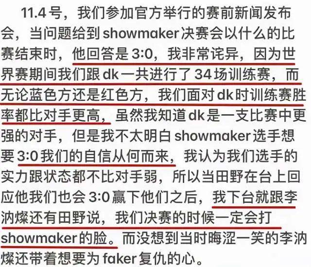 皮肤|虎娘日报：海克斯皮肤半价开启 NEST赛程公布
