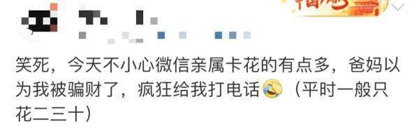 微信又添重磅新功能！网友纷纷@家庭群