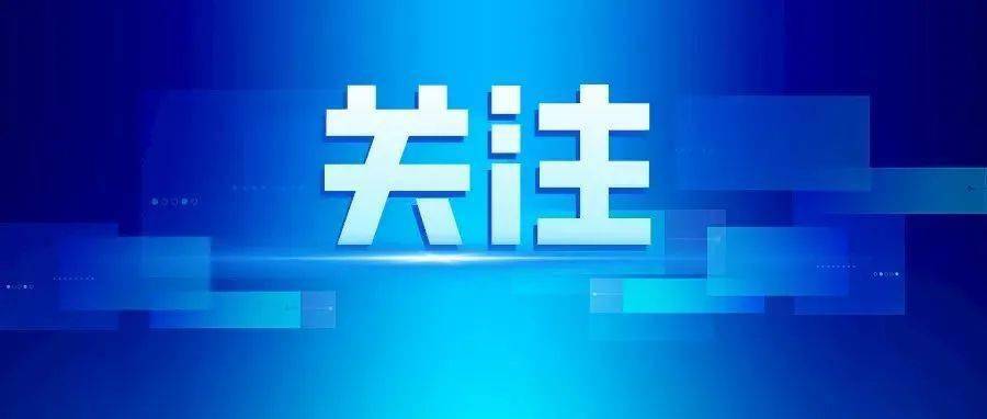 揭阳市空港区gdp_揭阳市市直和空港经济区事业单位2021年集中公开招聘高校应届毕业生...