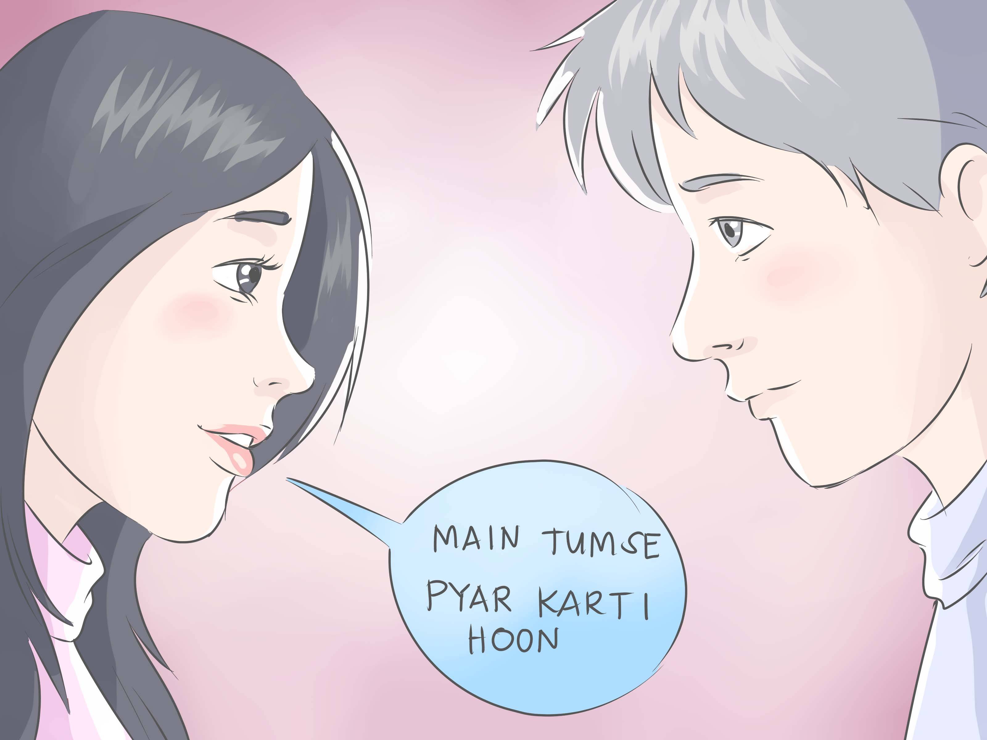 Main Tumse Pyar Karta Hoon In English