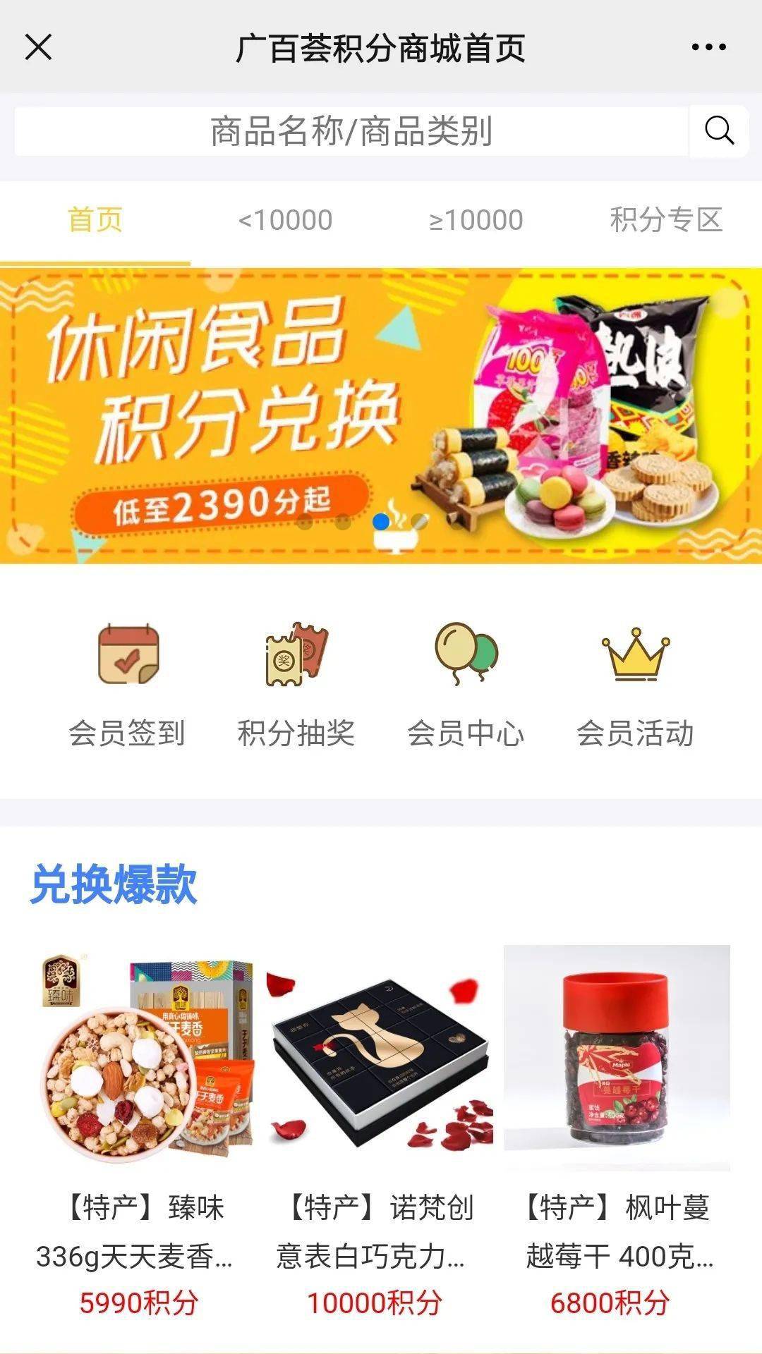 17173礼包领取|天道心月特权服务开启“半脸妆”走起