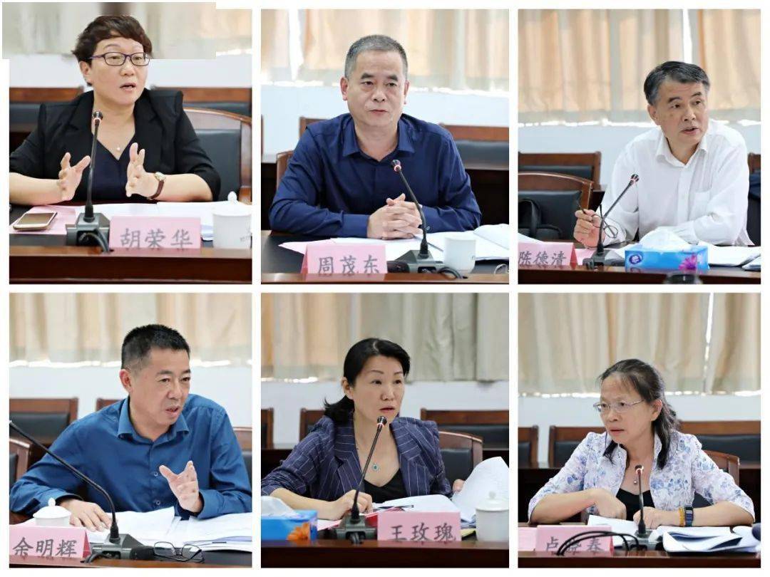 学校召开十四五规划校外专家论证会