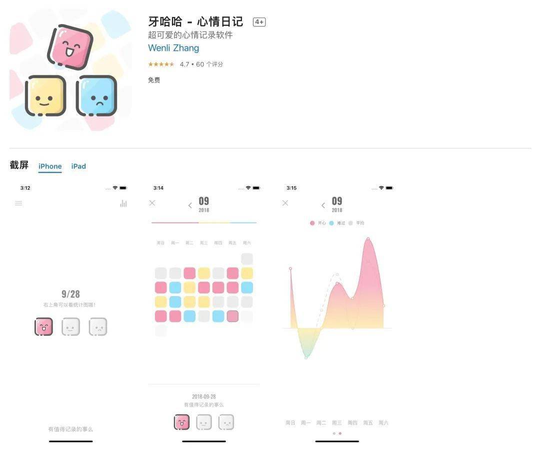 iCloud for Windows 13 发布 / 微信支付升级亲属卡功能 / 《海贼王》真人剧演员公开