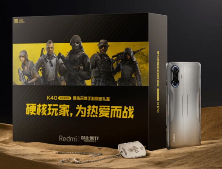 到手价 2079 元，Redmi K40 游戏增强版 CODM 联名礼盒今日开售