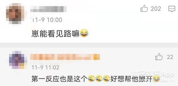 颜色他换了个发色粉丝就疯了？