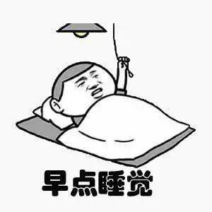 睡眠|今晚，请扬州人早睡1小时！