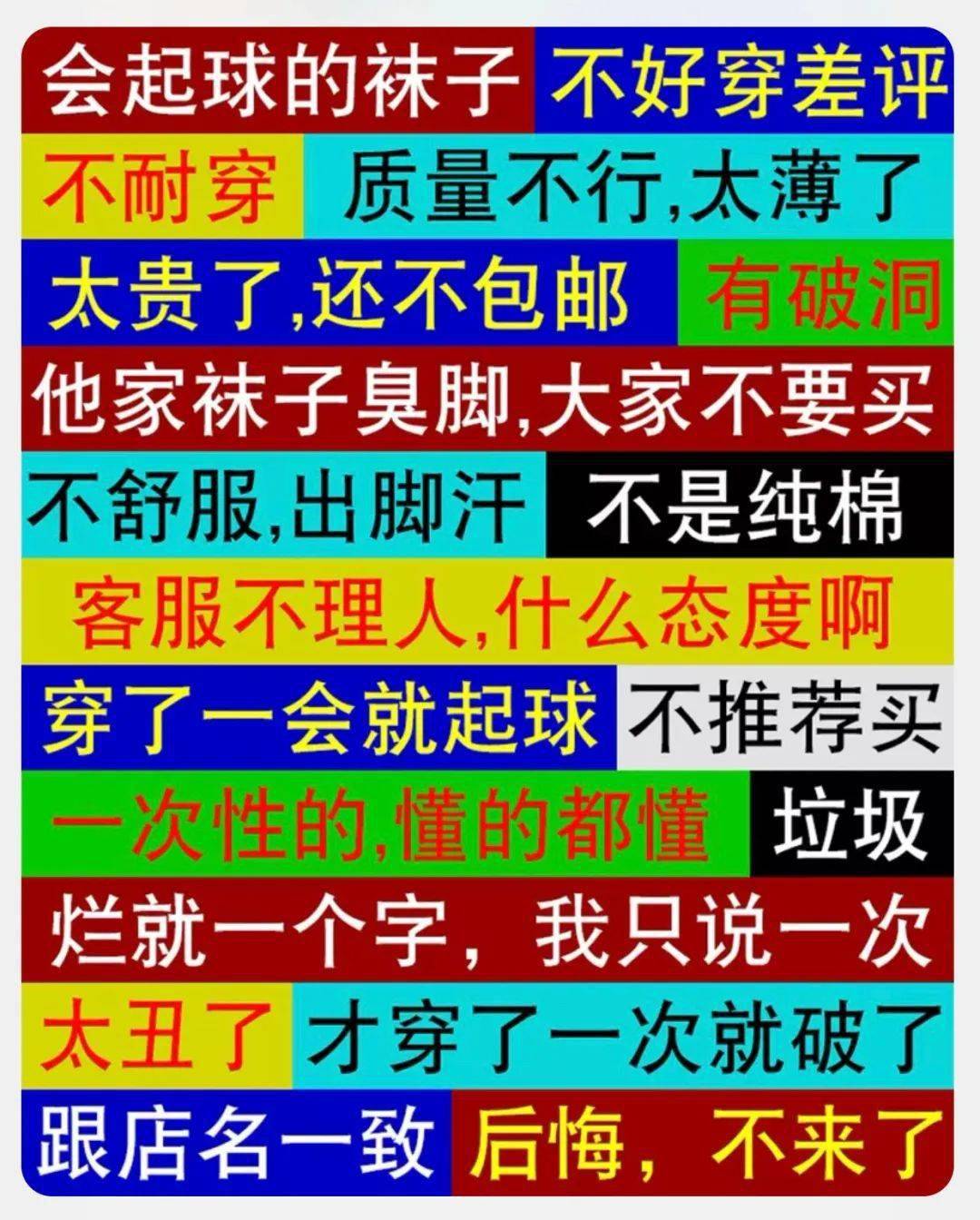 姐妹 别再露脚踝了！现在露袜子才是真·时髦！