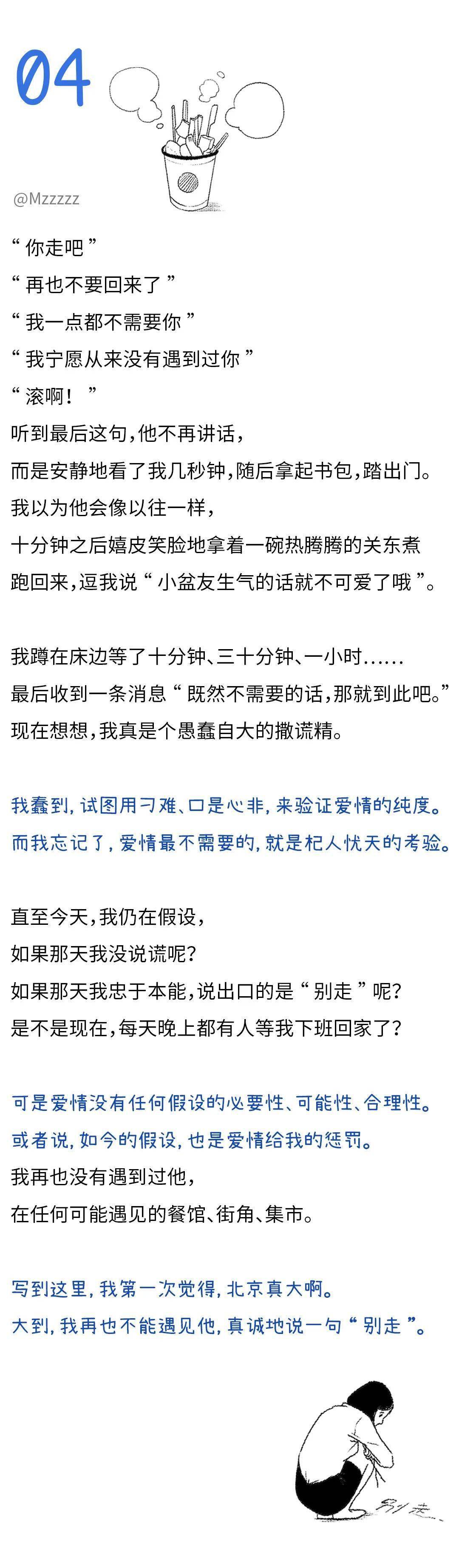 观点|提问：如何含蓄表达“我想你了”？