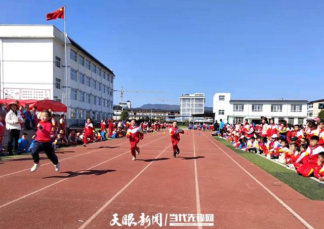 贵定县云雾小学:落实"双减"有举措 校运会里显特色