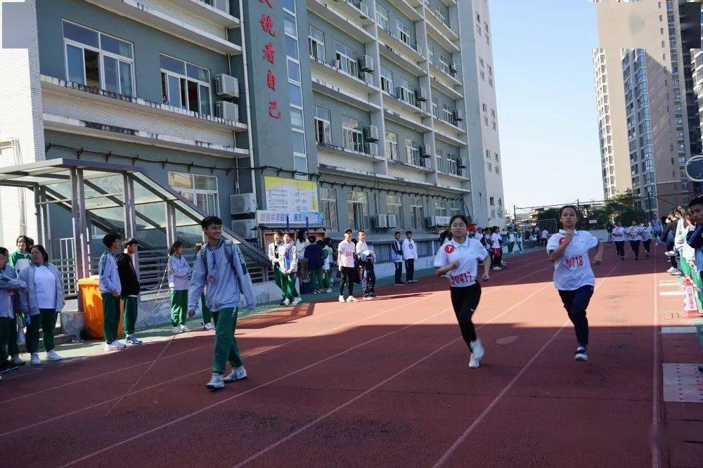 逐鹿赛场魅力四射泉州中远学校第15届运动会精彩瞬间侧记