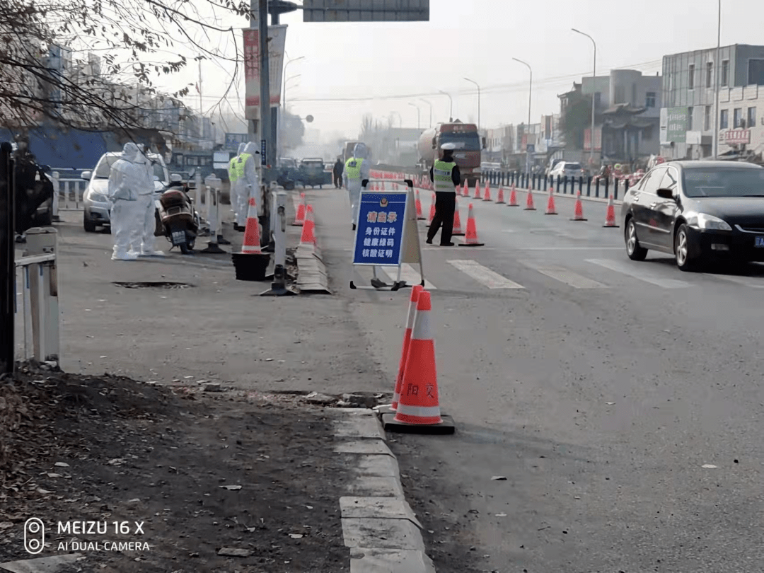 【同心戰疫】全省已有192個高速收費站,6條幹線公路設置防疫檢查點