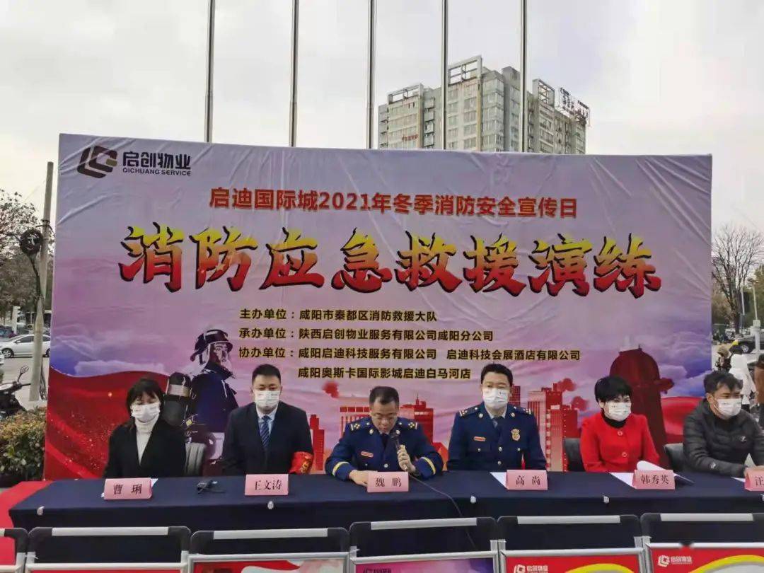 消防演练筑防线