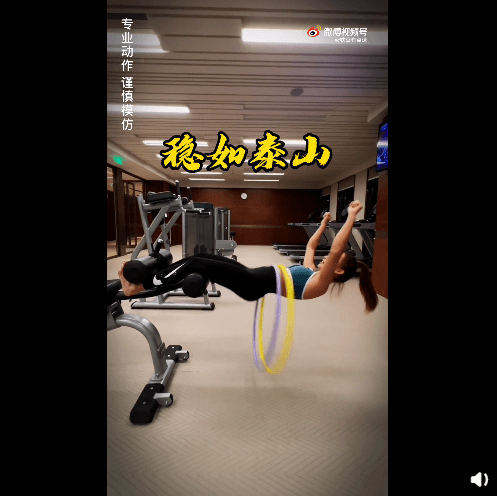截图|谢霆锋悬空转呼啦圈引发跟风，医生提醒……