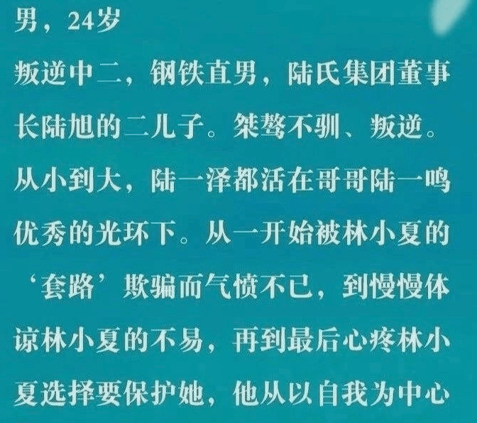 名字|大概率会扑街…