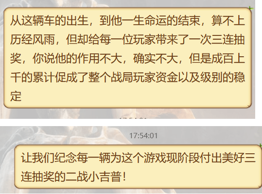 抽奖|《极限竞速：地平线5》玩家的车库已经全被一辆二战吉普车占领了