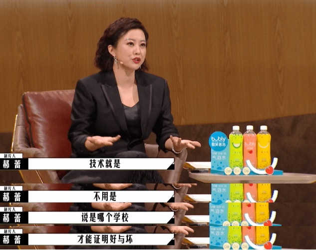 什么|全网都在骂这国综，冤么