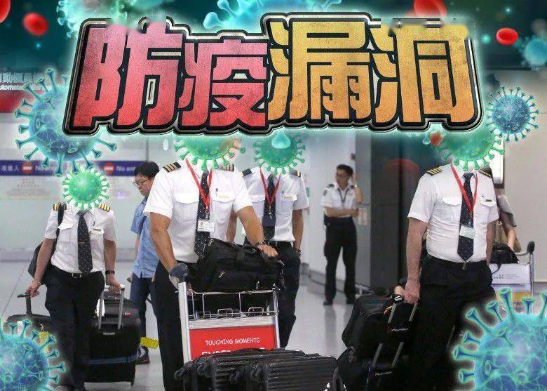 防疫爆漏洞港府拒补救通关恐泡汤