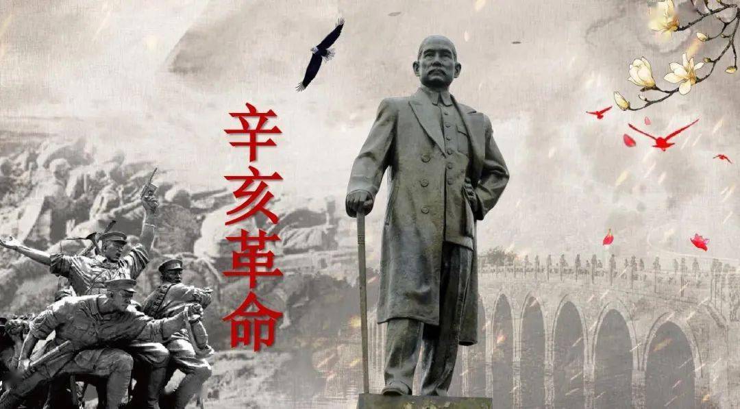 望伟人之光华 固自身之信仰_孙中山