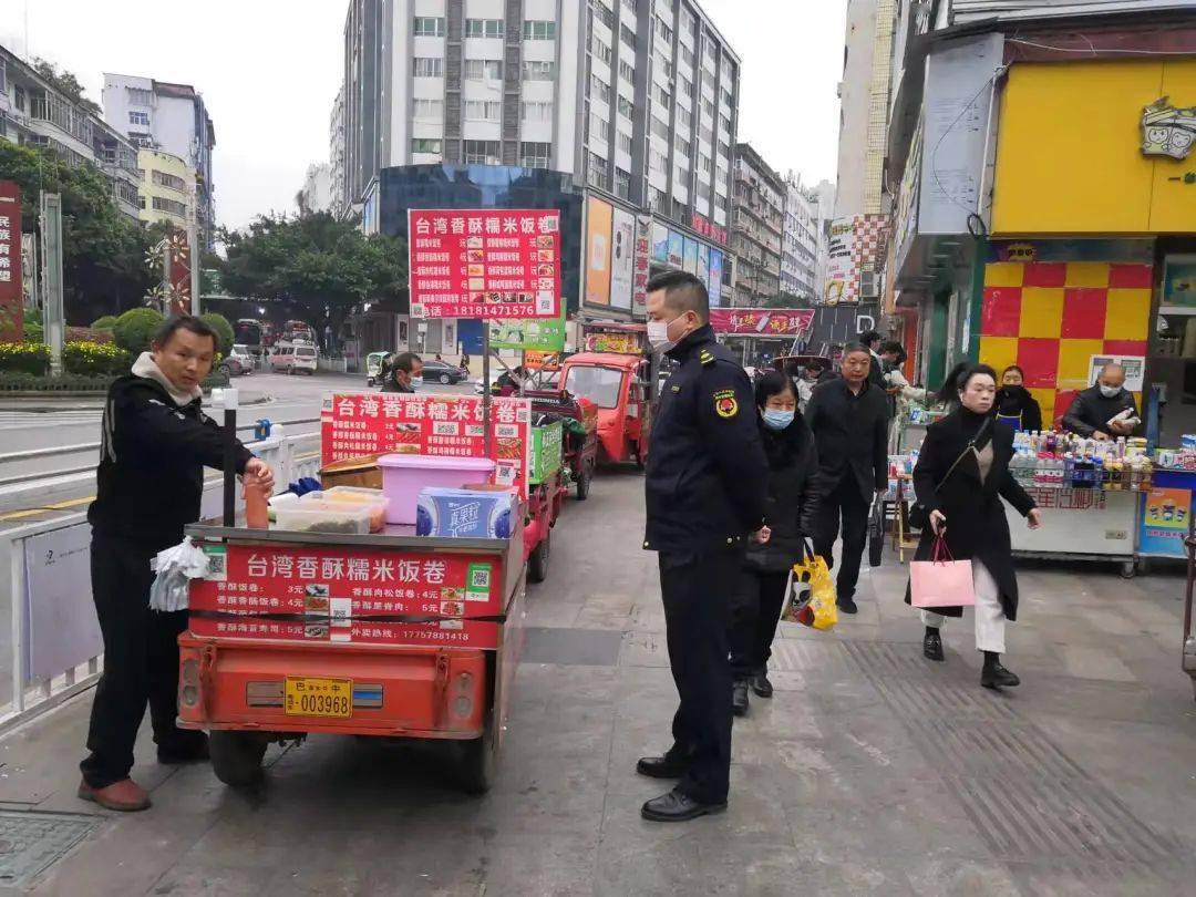 創文|城管 | 創文日志（11.12）