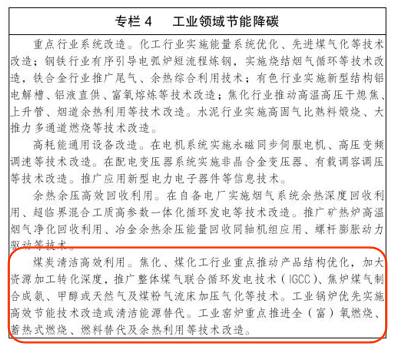 順酐,丁二酸/酯與pbs類可降解材料產業論壇2021將於11.30-12.