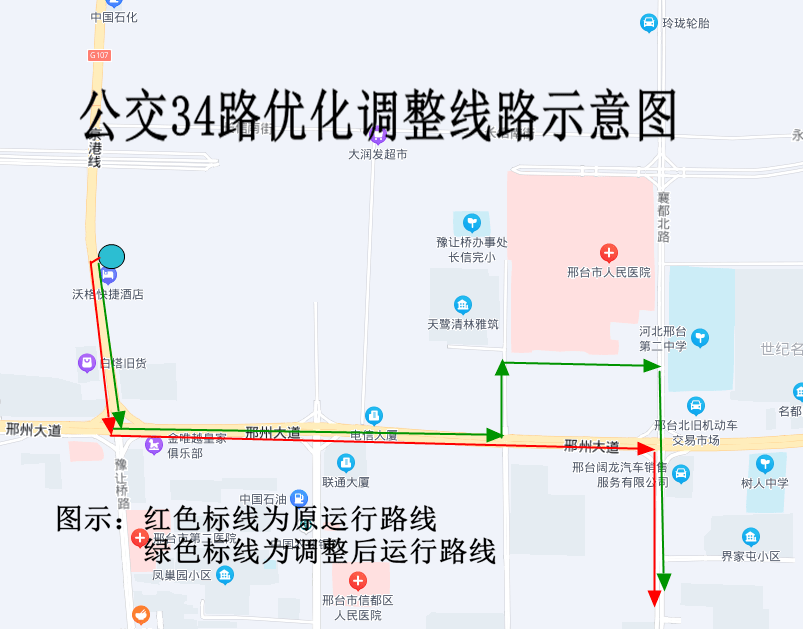 驰援辛集邢台100名医务人员冒雪出征邢台城事儿
