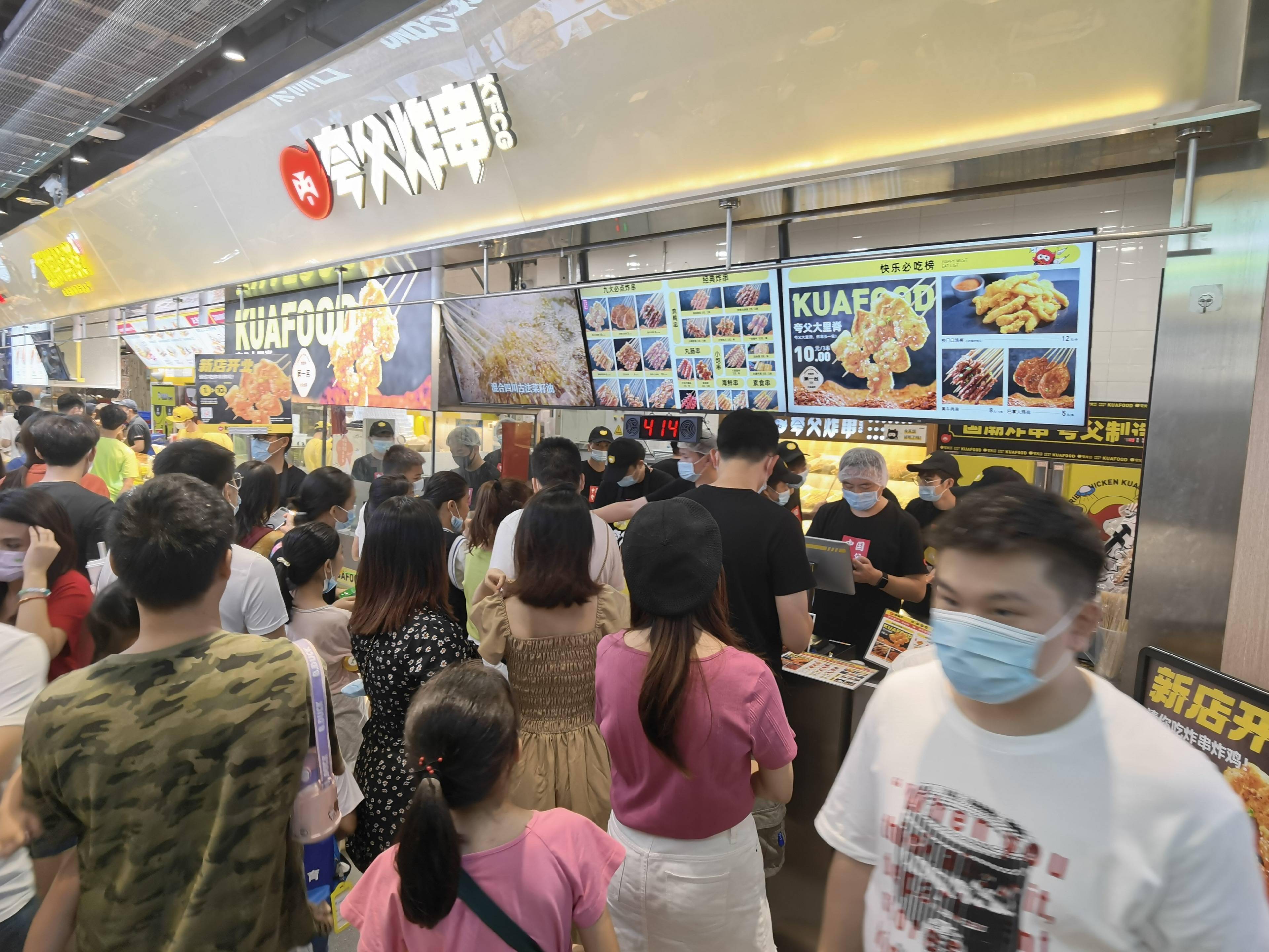 对话未来商业夸父炸串袁泽陆唯有数字化能重塑小吃餐饮行业迎10年资本