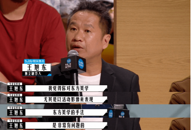 什么|全网都在骂这国综,冤么