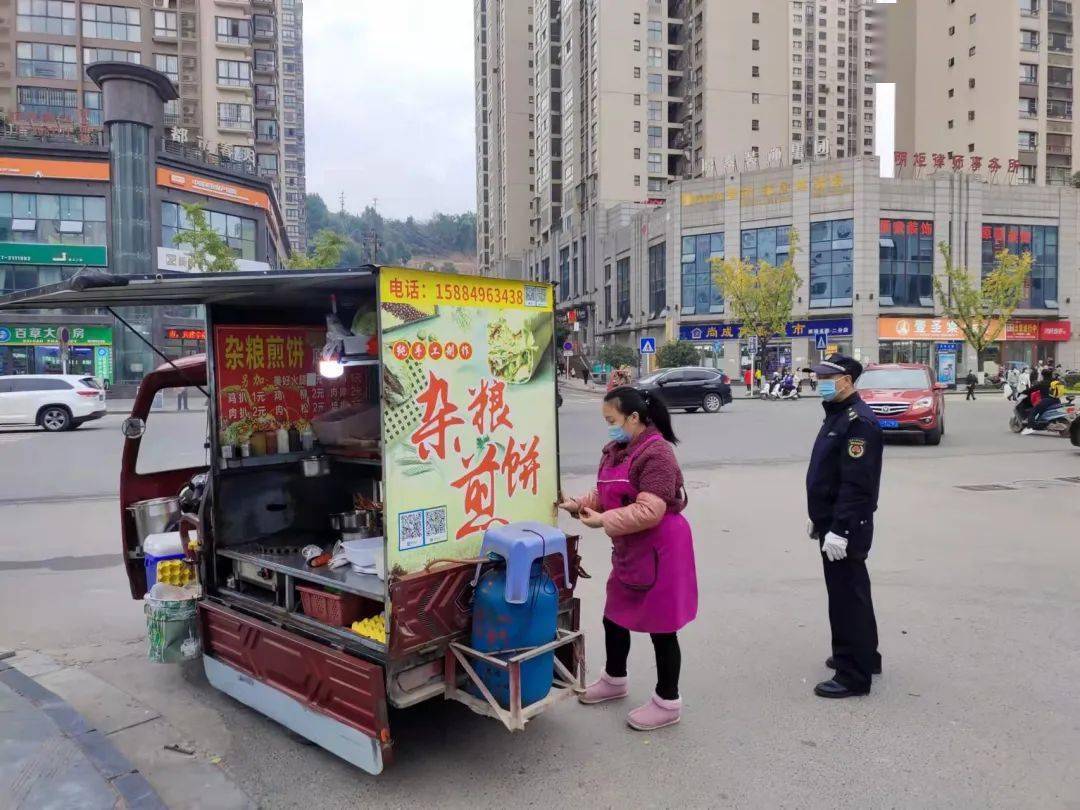 創文|城管 | 創文日志（11.12）