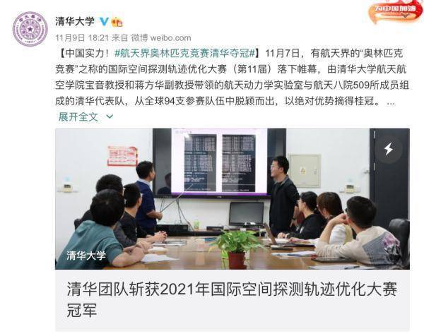 团队|没啥凡尔赛的，就是最近冠军有点多，我盘一盘