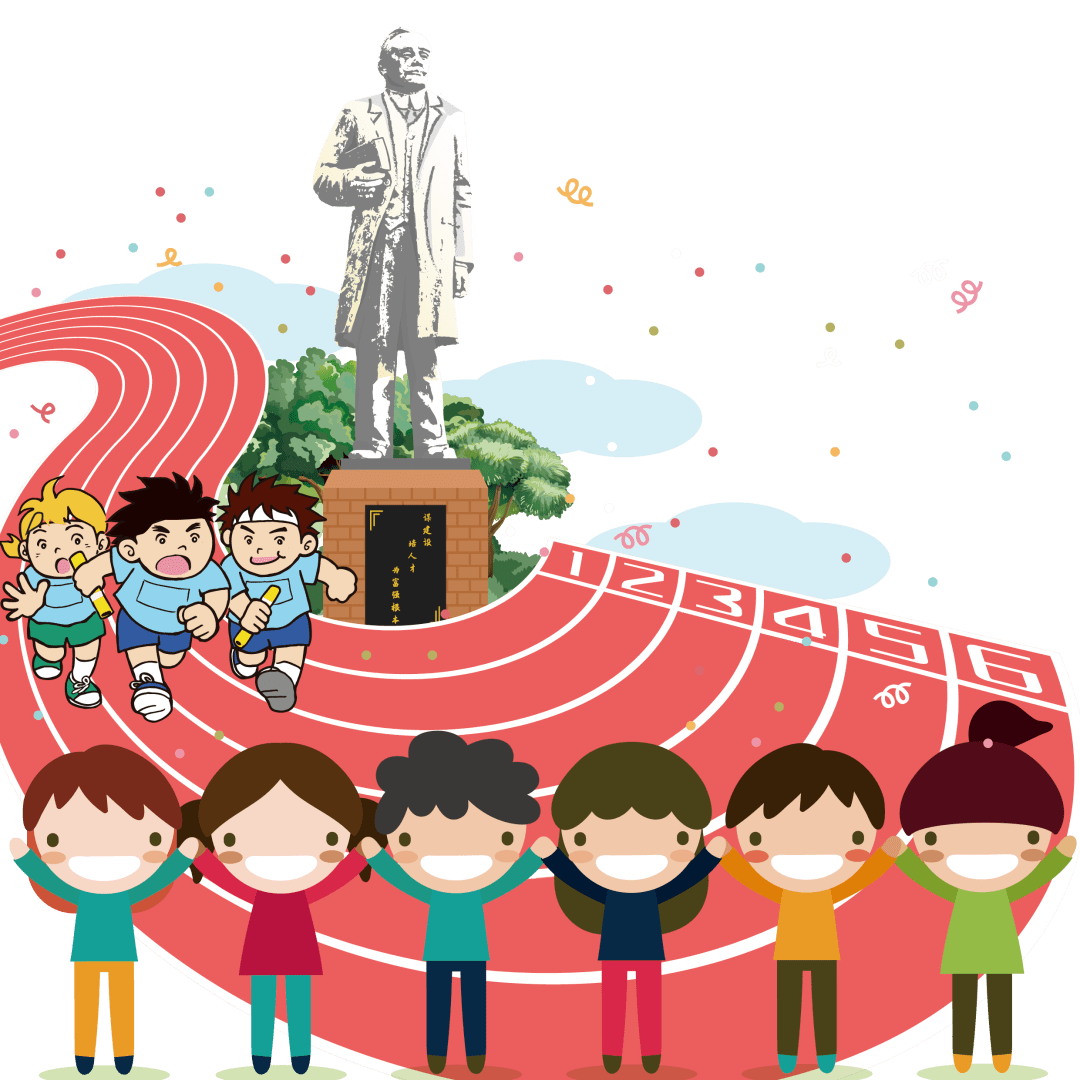 校庆20周年青春正当时运动不止步小学部运动会精彩瞬间