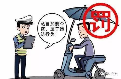 骑电动自行车安全提示_搜狐汽车_搜狐网