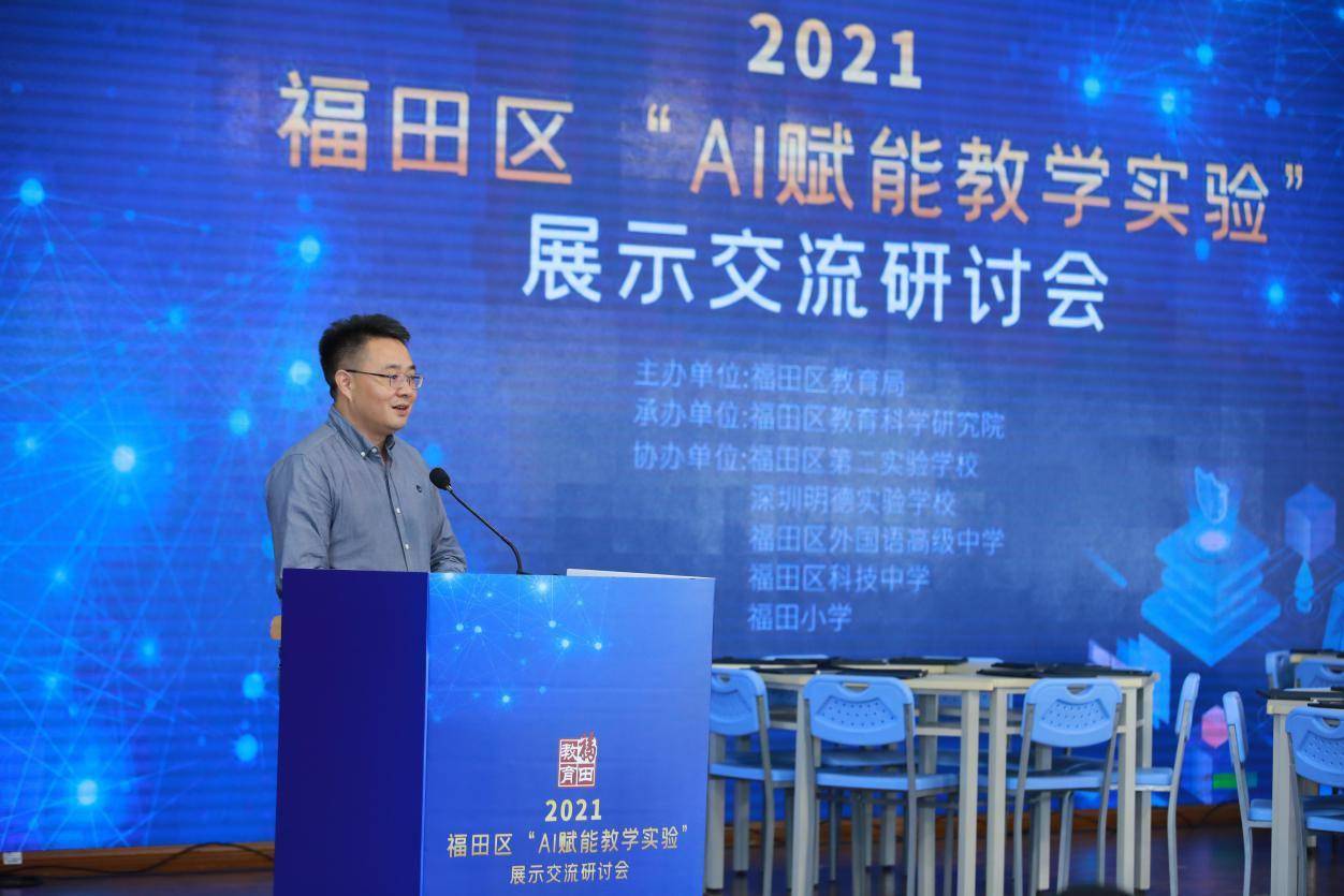 交流|“双减”下，“黑科技”进课堂！深圳这所学校举办科技嘉年华
