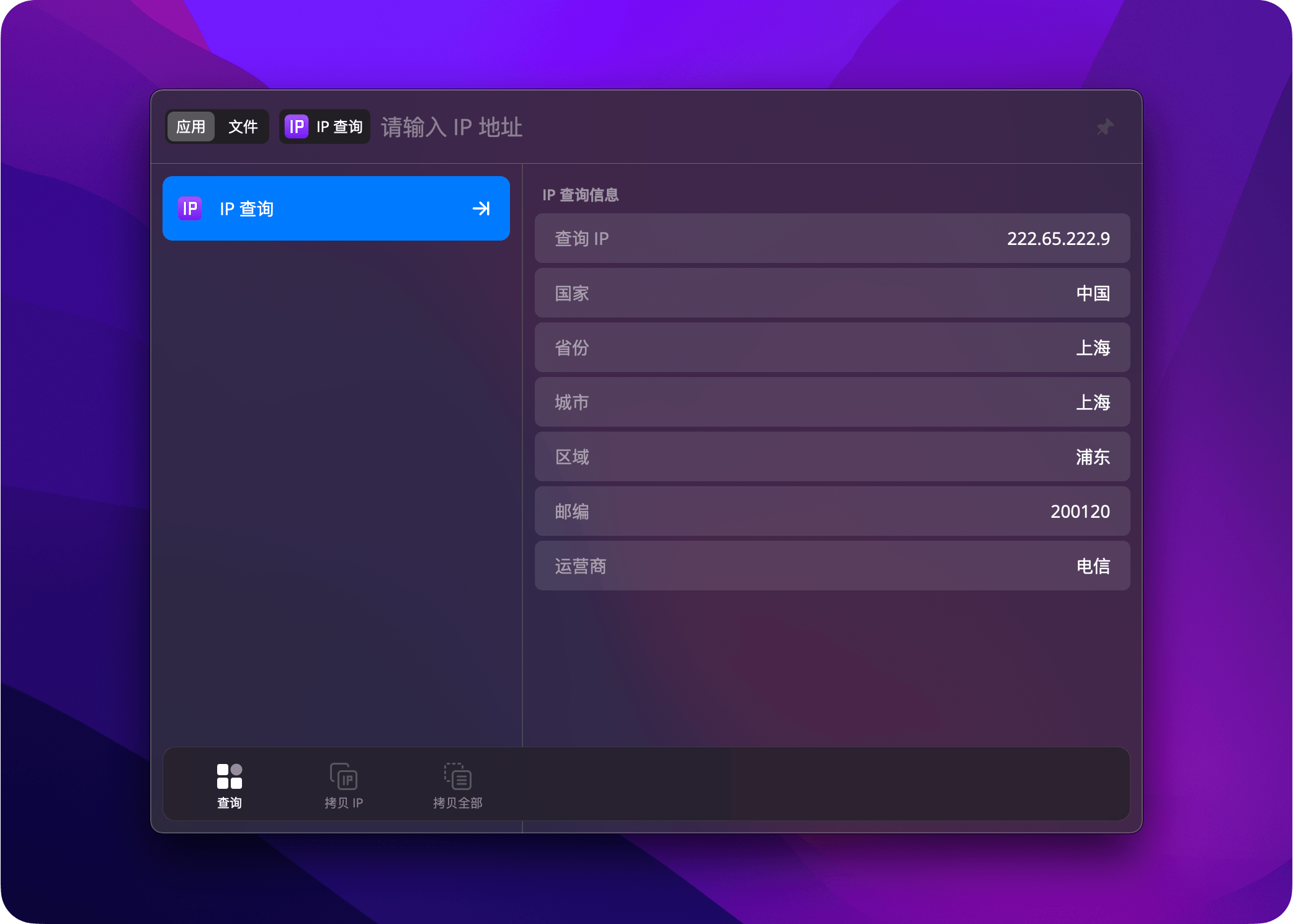 HapiGo 2.0：对中文搜索更友好的高颜值启动器