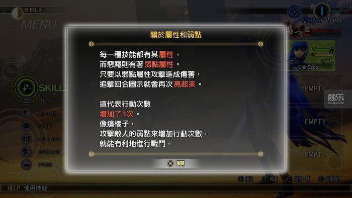 系列|周末玩什么：超级机器人大战，真女神转生