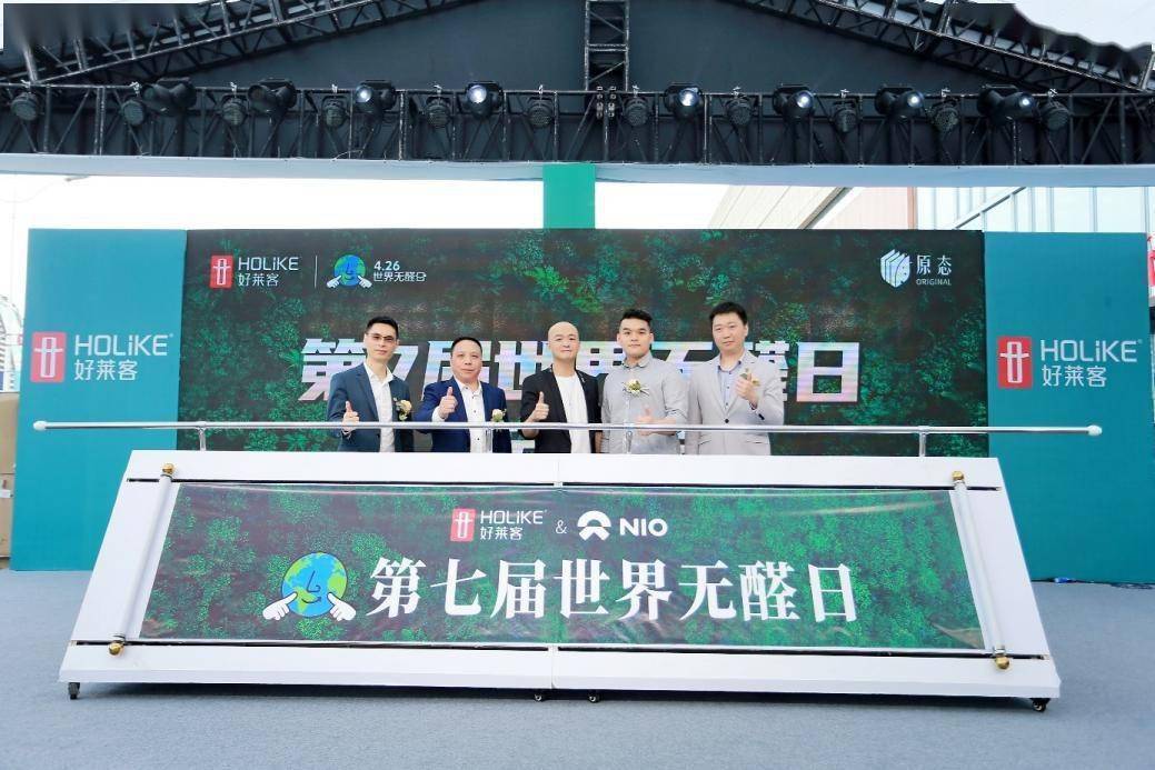 家居原态潮live音乐会2.0掀起热议，好莱客潮营销迈入新阶段