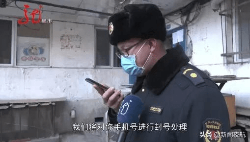 一针|“一针灵”声称可治疗难以启齿的病！“神医”不见，“诊所”关闭