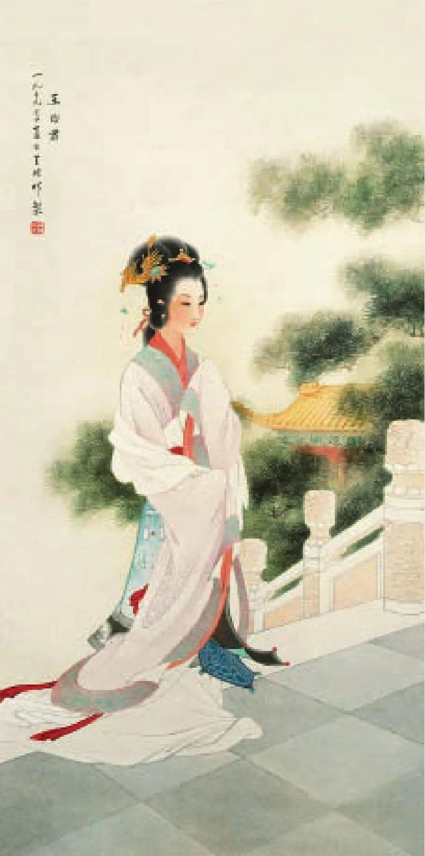 1955-1956年《梅妃》 王叔晖 工笔重彩 1980年王叔晖的代表作连环画