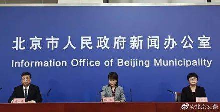 检测|进返京政策调整！48小时内核酸阴性+绿码！